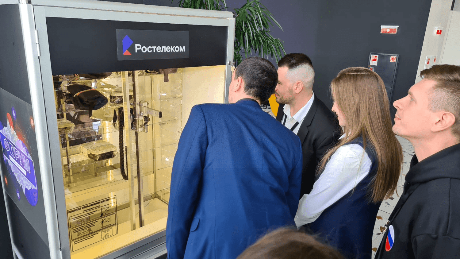 Фотография 2